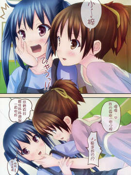 [七瀬瑞穂][ILIAS ～狂艶の宴～][SA][中漫]_09_CN