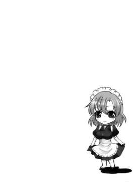 [鳩矢豆七][メイド100％][黑崎猫][中漫]_meido_044