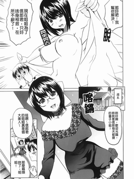 [みつや][らぶなう][裏之夢境][中漫]_img-119