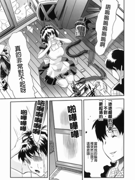 [みつや][らぶなう][裏之夢境][中漫]_img-041