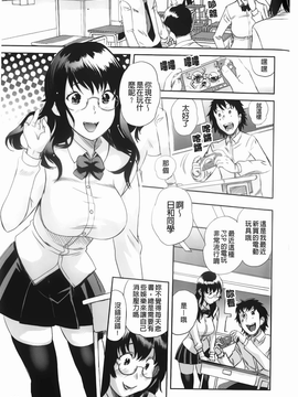 [みつや][らぶなう][裏之夢境][中漫]_img-183