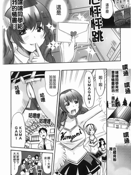 [みつや][らぶなう][裏之夢境][中漫]_img-138