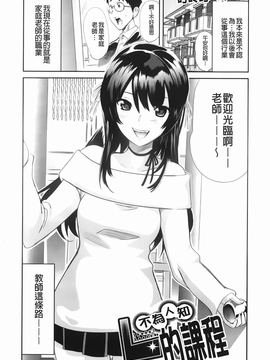 [みつや][らぶなう][裏之夢境][中漫]_img-063