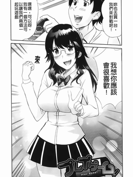[みつや][らぶなう][裏之夢境][中漫]_img-184
