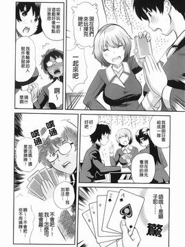 [みつや][らぶなう][裏之夢境][中漫]_img-090