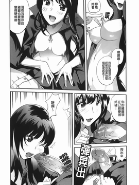 [みつや][らぶなう][裏之夢境][中漫]_img-013