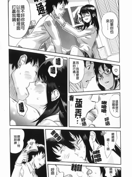 [みつや][らぶなう][裏之夢境][中漫]_img-189