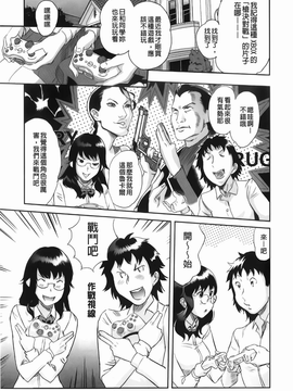 [みつや][らぶなう][裏之夢境][中漫]_img-185