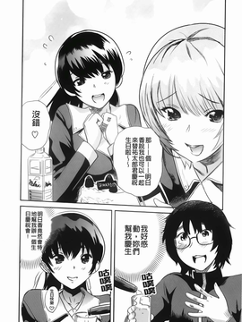 [みつや][らぶなう][裏之夢境][中漫]_img-088