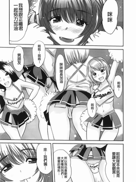 [みつや][らぶなう][裏之夢境][中漫]_img-141