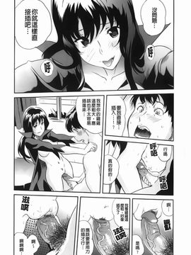 [みつや][らぶなう][裏之夢境][中漫]_img-017
