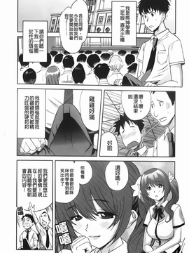 [みつや][らぶなう][裏之夢境][中漫]_img-135