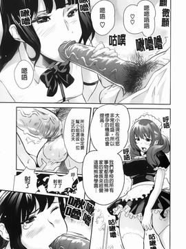 [みつや][らぶなう][裏之夢境][中漫]_img-165