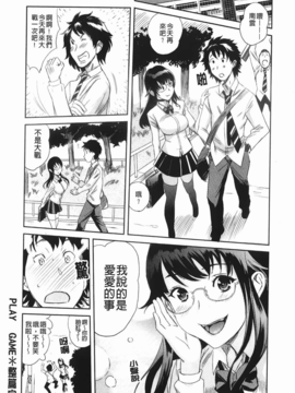 [みつや][らぶなう][裏之夢境][中漫]_img-206