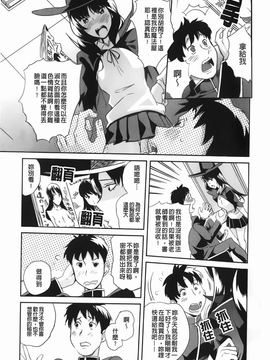 [みつや][らぶなう][裏之夢境][中漫]_img-005