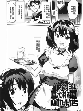 [みつや][らぶなう][裏之夢境][中漫]_img-027