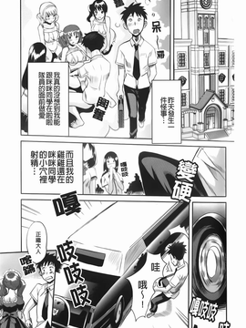 [みつや][らぶなう][裏之夢境][中漫]_img-159