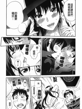 [みつや][らぶなう][裏之夢境][中漫]_img-009