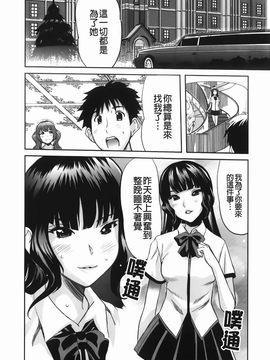 [みつや][らぶなう][裏之夢境][中漫]_img-162