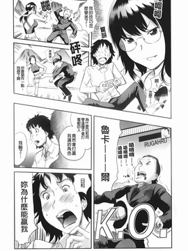 [みつや][らぶなう][裏之夢境][中漫]_img-187