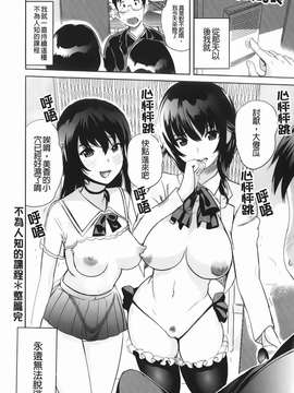 [みつや][らぶなう][裏之夢境][中漫]_img-086
