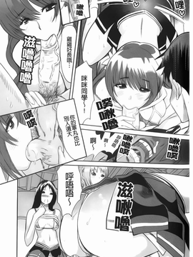 [みつや][らぶなう][裏之夢境][中漫]_img-147