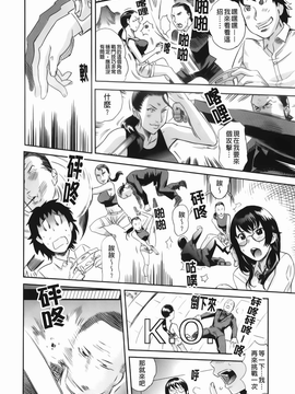 [みつや][らぶなう][裏之夢境][中漫]_img-186
