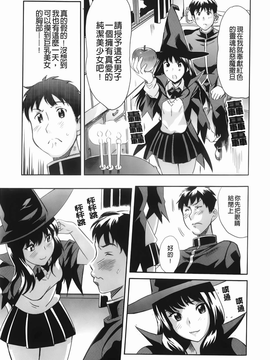 [みつや][らぶなう][裏之夢境][中漫]_img-007