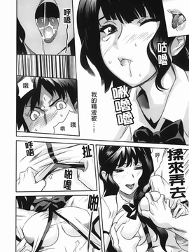 [みつや][らぶなう][裏之夢境][中漫]_img-166