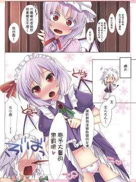 [みつや][らぶなう][裏之夢境][中漫]_014f