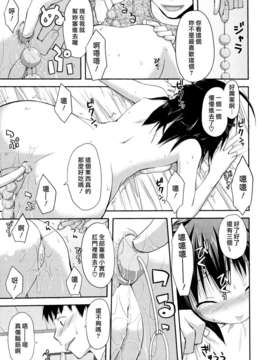 [たろプン] 猥褻ミサイル [水昆漢化SK-001]_SK-001-missile_0161