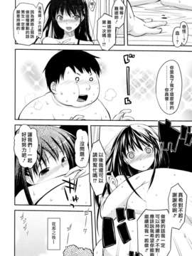 [たろプン] 猥褻ミサイル [水昆漢化SK-001]_SK-001-missile_0116