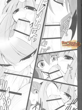 (熊国汉化)(同人誌)(例大祭7) [ナハバル] オクチノミコン (東方)_IMG_0010