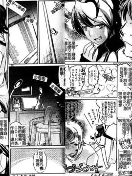 [けものの]GrooveTube[中文版]_015