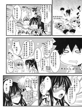 [肥艺个人汉化](C76) [SAZ (双九朗、soba)] 天草模様な参% (とある魔術の禁書目録)_05