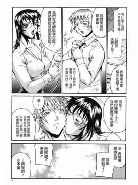 [貪狼閣 第093號]【Don.繁】牝囚_TLG_093_011