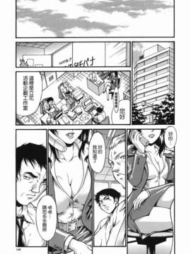 [貪狼閣 第093號]【Don.繁】牝囚_TLG_093_149