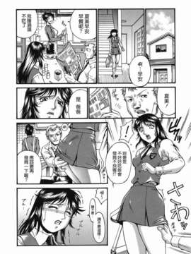 [貪狼閣 第093號]【Don.繁】牝囚_TLG_093_110