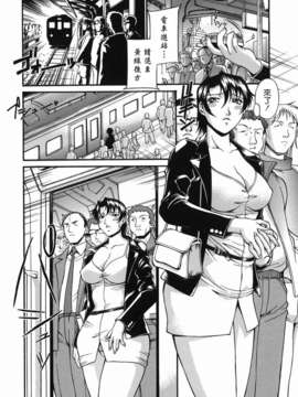 [貪狼閣 第093號]【Don.繁】牝囚_TLG_093_070