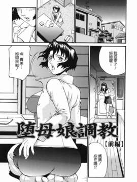 [貪狼閣 第093號]【Don.繁】牝囚_TLG_093_167