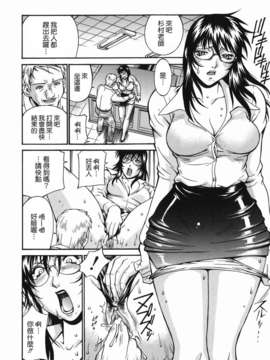 [貪狼閣 第093號]【Don.繁】牝囚_TLG_093_016