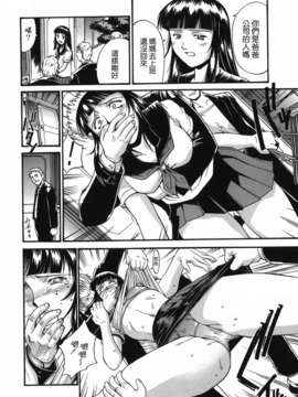 [貪狼閣 第093號]【Don.繁】牝囚_TLG_093_172