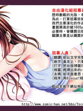 [貪狼閣 第093號]【Don.繁】牝囚_zzz-recruit