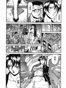 [貪狼閣 第093號]【Don.繁】牝囚_TLG_093_071