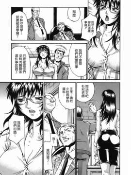 [貪狼閣 第093號]【Don.繁】牝囚_TLG_093_015