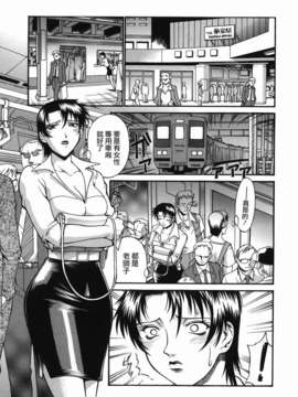 [貪狼閣 第093號]【Don.繁】牝囚_TLG_093_053