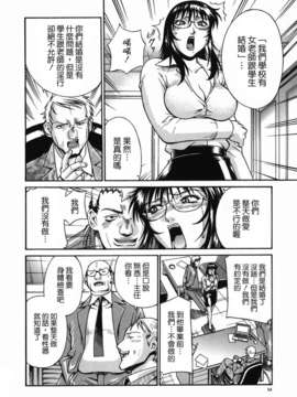 [貪狼閣 第093號]【Don.繁】牝囚_TLG_093_014