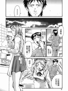 [貪狼閣 第093號]【Don.繁】牝囚_TLG_093_030