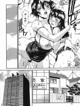 [貪狼閣 第093號]【Don.繁】牝囚_TLG_093_204