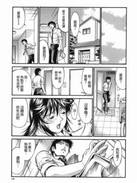 [貪狼閣 第093號]【Don.繁】牝囚_TLG_093_143
